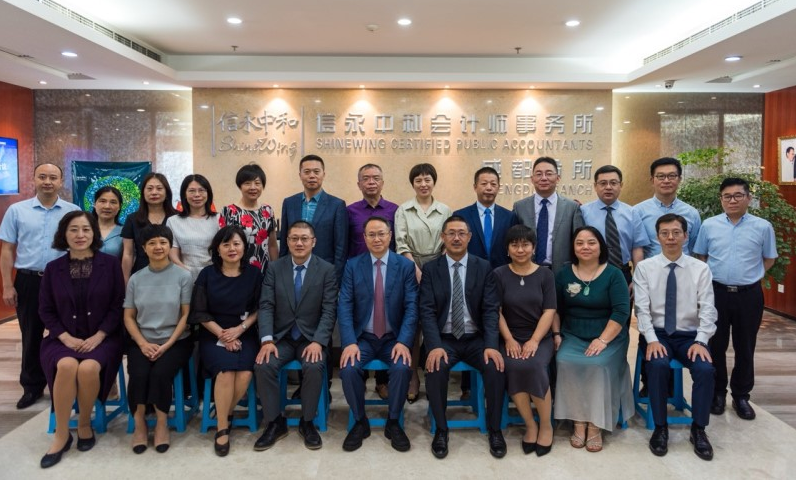 <span style="font-size:14px;font-family:SimSun;">信永中和（北京</span><span style="font-size:14px;font-family:SimSun;">）税务师事务所</span>